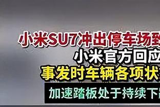 状态火热！高诗岩半场5中5拿到16分7助 三分2中2