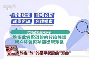 记者：法兰克福考虑签莫德斯特，作为穆阿尼的短期替代者