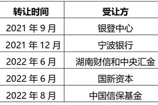 ?杭州亚运会首日：中国军团收获20金7银3铜领跑奖牌榜
