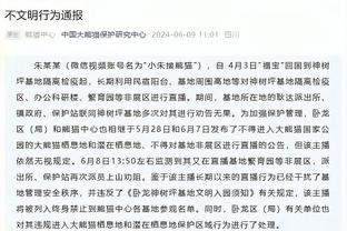 76人记者：恩比德将出战今日对阵黄蜂的比赛